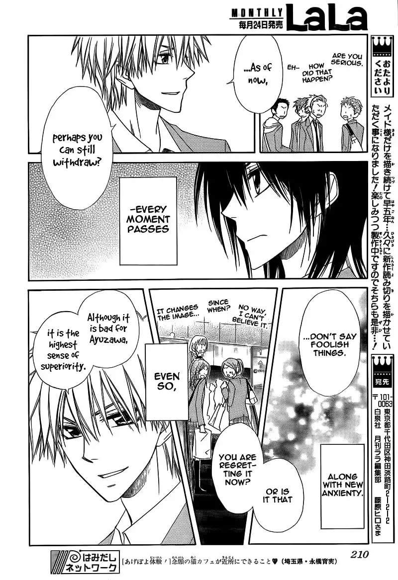 Kaichou Wa Maid-sama! Chapter 62 49